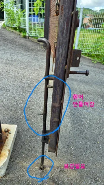 이천 산업단지 계단 핸드레일 보수 작업 현장